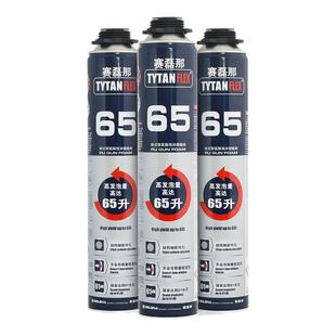 门窗专用填充发泡胶赛磊那65泡沫填缝剂防水高硬度聚氨酯保温隔音