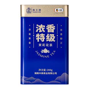 猴王浓香特级茉莉花茶大罐装新茶飘雪茉莉绿茶中粮茶叶节庆礼盒