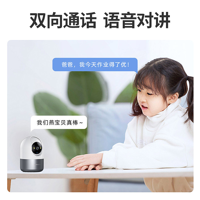 康佳无线摄像头远程连手机家用监控器全景360度无死角室内带语音怎么看?