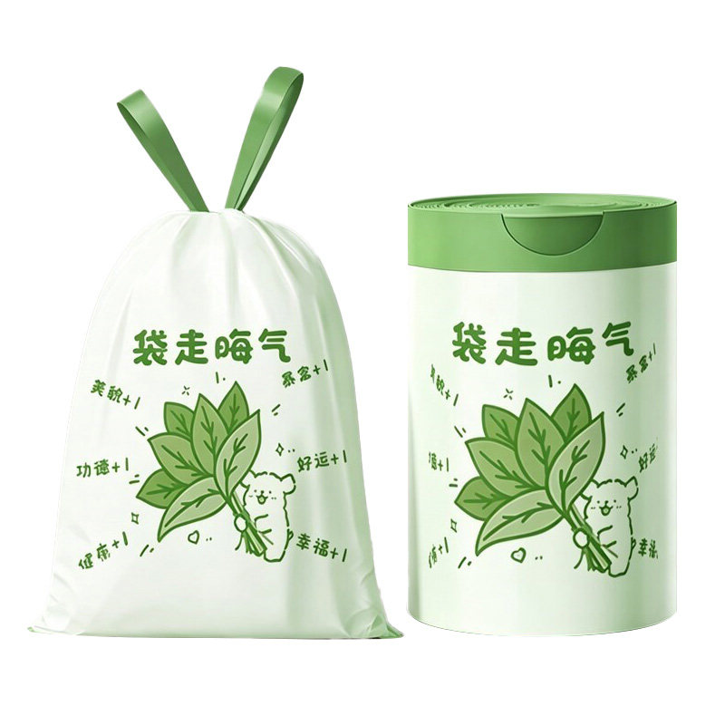 柚子叶垃圾袋免撕抽绳加厚手提式