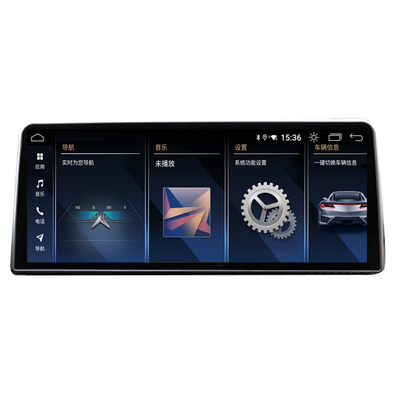 宝马1系3系5系X1/X3中控大屏导航