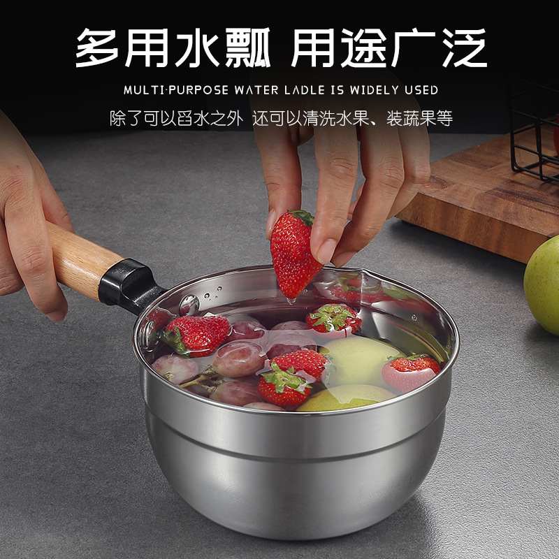 304不锈钢水瓢家用多用途勺子勺大容量加厚实木水厨房水舀子长柄