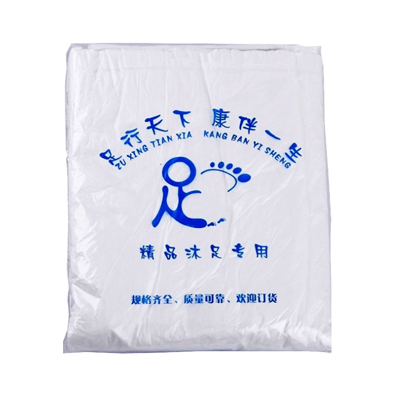 足浴美甲泡脚袋子泡脚盆塑料袋