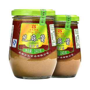 乡王 芝麻酱纯拌热干炸酱面酱料240g*2瓶凉拌火锅蘸料花生酱家用