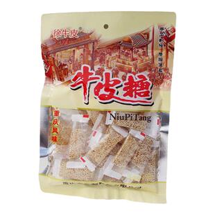 重庆特产牛皮糖420g独立包装手工老式怀旧芝麻软糖麦芽牛筋糖小吃
