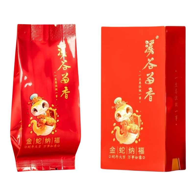溪谷留香金蛇纳福新年限定慧苑坑