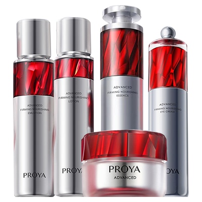 珀莱雅红宝石水乳套装抗皱紧致