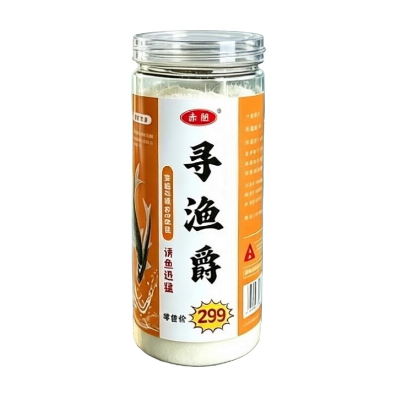 正品强效赤胆寻渔爵钓饵黑坑野钓竞技水库鲫鲤草鳊淡水鱼钓鱼小药