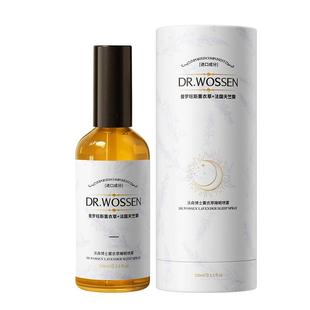 薰衣草睡眠香薰喷雾女助镇定安神精油深度失眠快速秒入眠改善神器