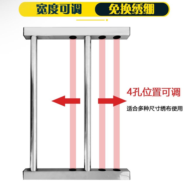 小号十字绣架子绣绷手工刺绣工具简易绣花绷子不锈钢框固定绣框