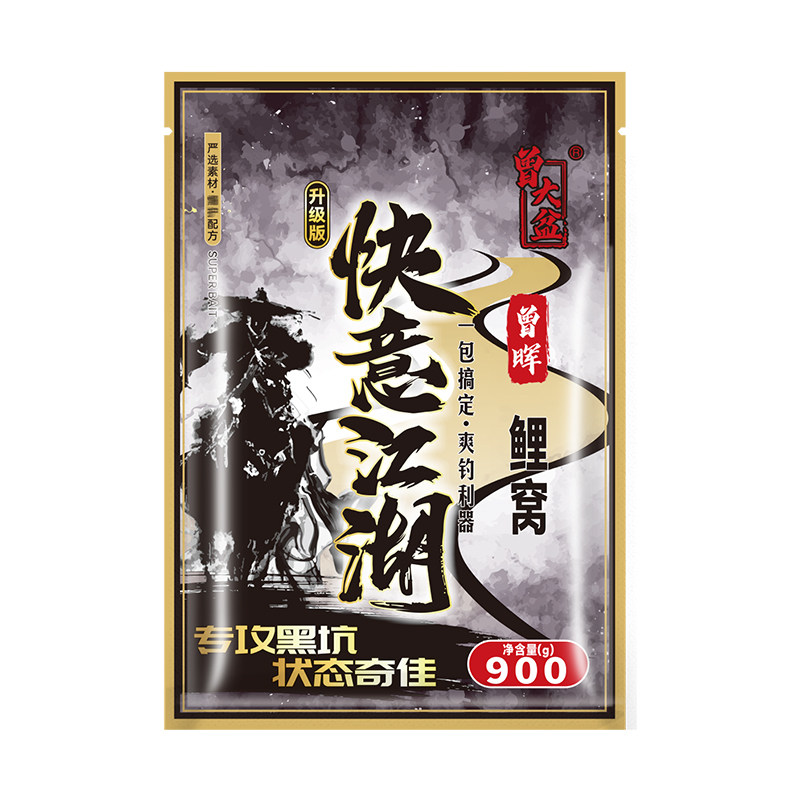 曾大盆小药快意江湖鲤窝黑坑饵料