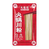 拍8件大龙燚100g火锅粉