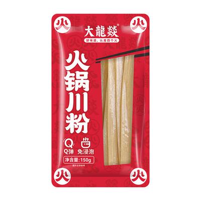 大龙燚100g火锅粉川粉宽粉条火锅食材流汁宽粉速食免泡即煮懒人粉