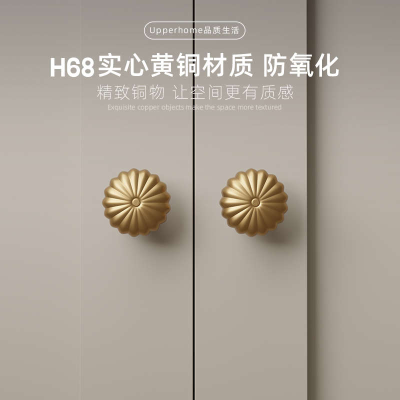 小雏菊黄铜柜门拉手金色古铜色复古法式美式柜子衣柜抽屉橱柜把手
