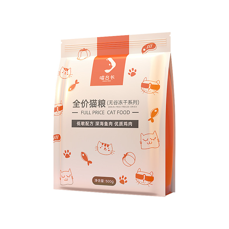 美短虎斑猫专用成猫幼猫冻干猫粮