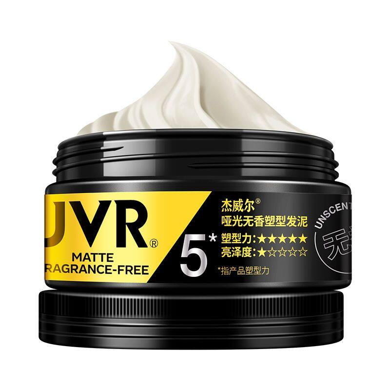 杰威尔发胶无香无味定型喷雾自然蓬松发泥持久造型干胶不含香精
