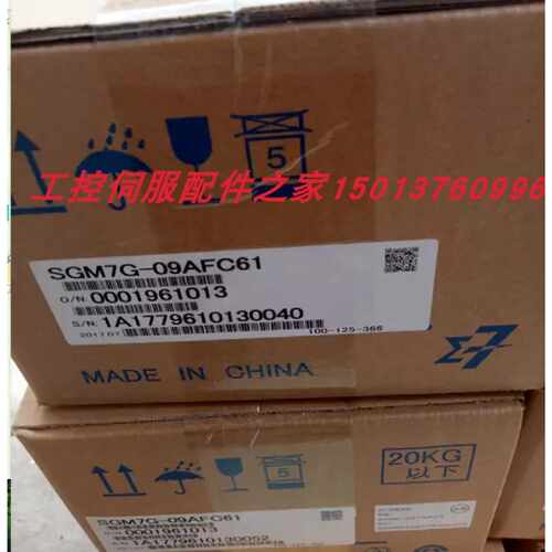 议价安川全新SGM7G-05AFC61/05A7C61/6C/S/21原装质保一年顺丰包
