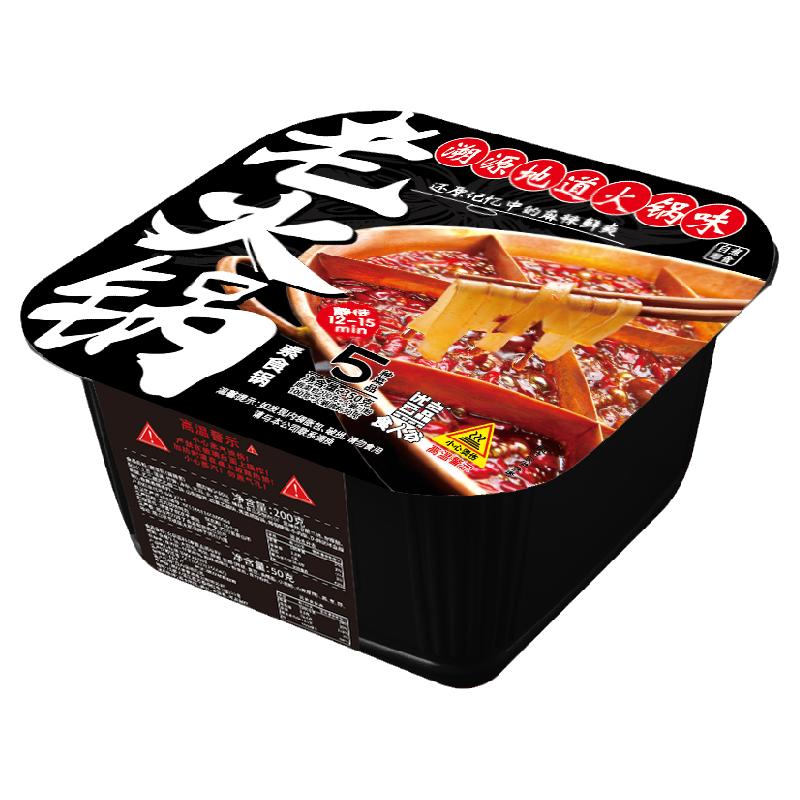 食人谷自热小火锅荤素懒人速食