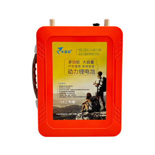 推进器防水大容量12V24V锂电池100ah200AH逆变器氙气灯户外蓄电瓶