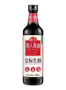 海天金标生抽酱油酿造酱油