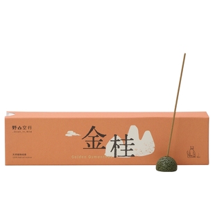 野山空行金桂线香东方桂花线香调稳定沉静清甜室内持久熏香DrWong