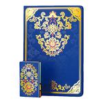 故宫 锦绣前程文具套装 笔记本书签中性笔便签纸 故宫官方旗舰店