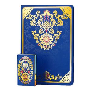 故宫 锦绣前程文具套装 笔记本书签中性笔便签纸 故宫官方旗舰店