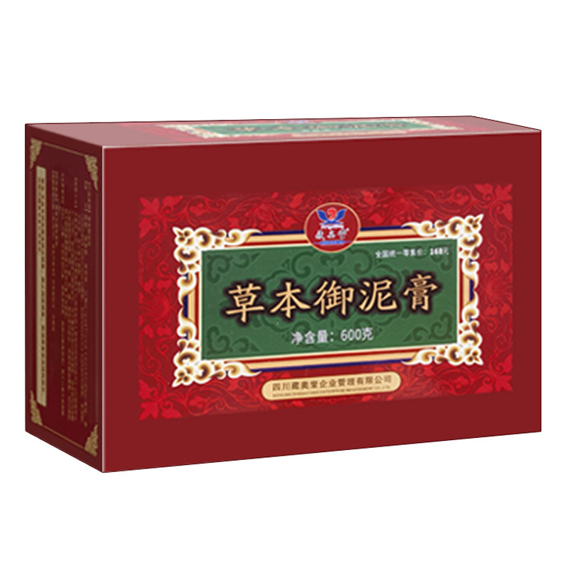 四川藏奥堂草本御泥膏热灸膏正品