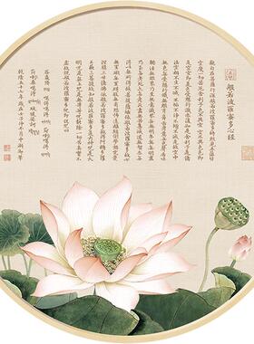 实木圆形装饰画沙发禅意工艺画