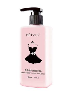 学生德德维芙素颜一抹美白身体乳
