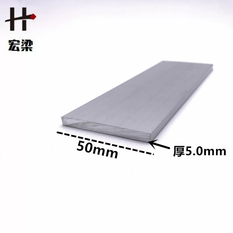 铝合金扁铝50mm*5mm平板压条 铝排条铝片 diy铝型材 实心铝条装饰