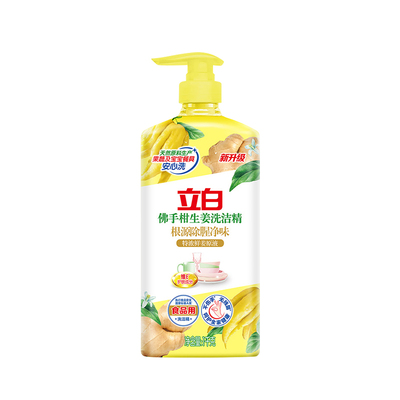 立白洗洁精佛手柑生姜洗洁精1000g根源除腥去味家用食品用不伤手