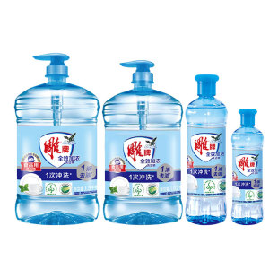 雕牌全效加浓洗洁精家庭实惠装按压瓶加浓果疏厨房用去油洗涤正品