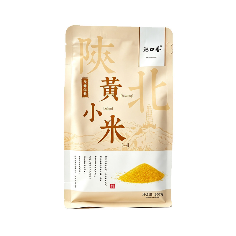 陕北黄小米新米延安小米陕西特产