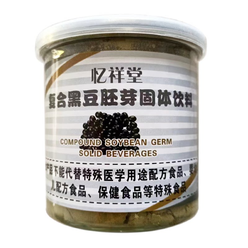 3罐黑豆粉复合黑豆胚芽固体饮料天津正品妙春红黑豆茸粉非妙众堂