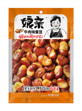 娘亲下酒菜河南小吃牛肉味蚕豆
