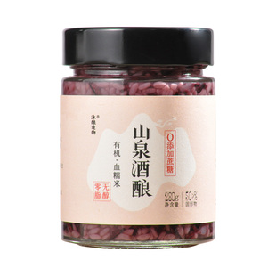 沐酿造物非遗工艺有机山泉血糯米酒酿桂花醪糟酒曲月子米酒无醇