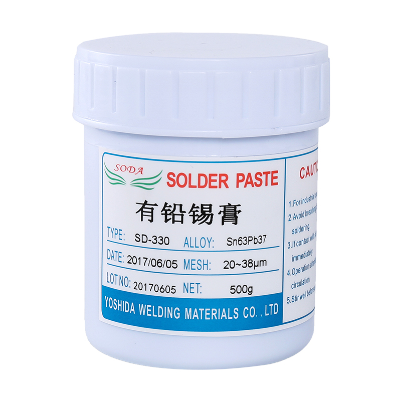 吉田smt贴片bga维修LED焊接中低温锡膏锡浆焊锡膏植锡含银锡泥