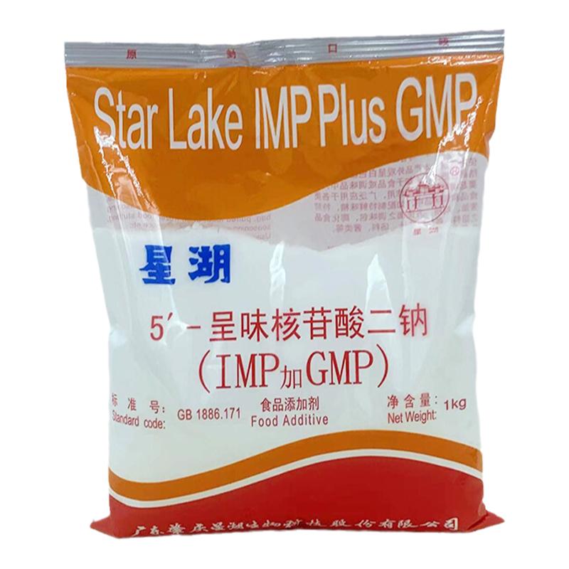 呈味核苷酸二钠星湖鲜味素增鲜剂