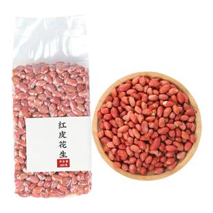 生的五谷杂粮黄豆黑豆红豆绿豆黑芝麻小米玉米燕麦糯米红米黑米