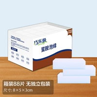 88 штук, 8×5×3см