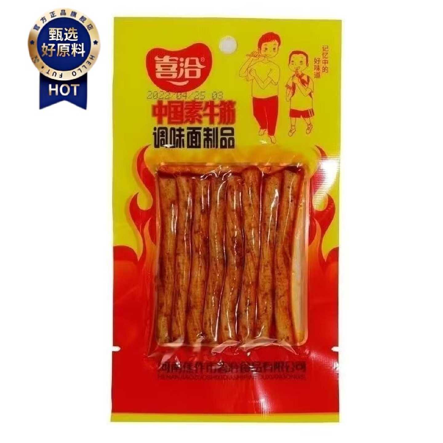 喜洽中国素牛筋21g牛筋辣条批发大包装宿舍休闲零食新日期工厂发