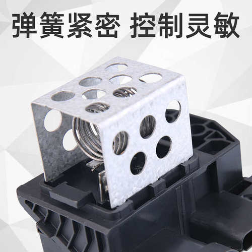 适配DS DS5 DS6 DS5LS DS4 DS4S风扇电阻水箱电子扇控制器模块