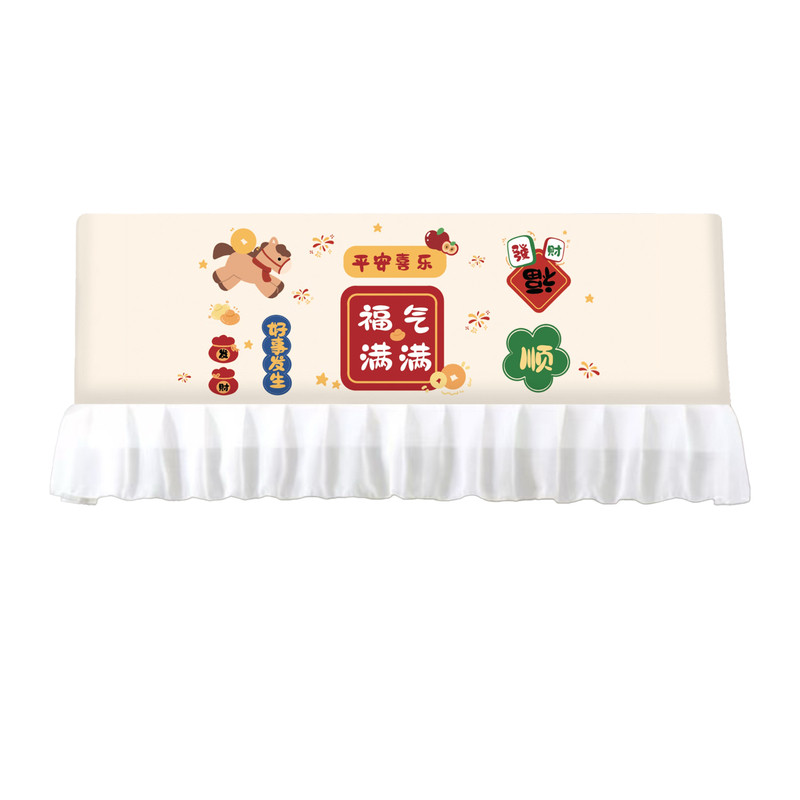 空调挡风帘防直吹通用婴儿坐月子遮导风帘冷气出风口挡风板防尘罩
