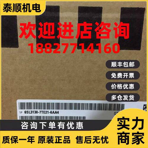 议价全新6ES7515-2FM01-0AB0 西门子CPU1515F2PN模块6ES75152FM01