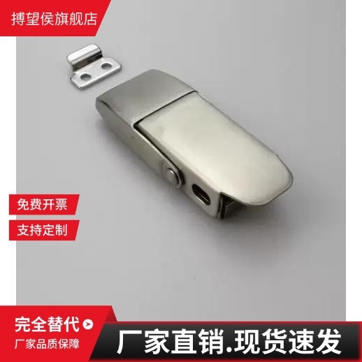 C-1537-A-4搭扣E-LHGA01不锈钢HGA73-22大型3/2-1/20/33/77/42/28