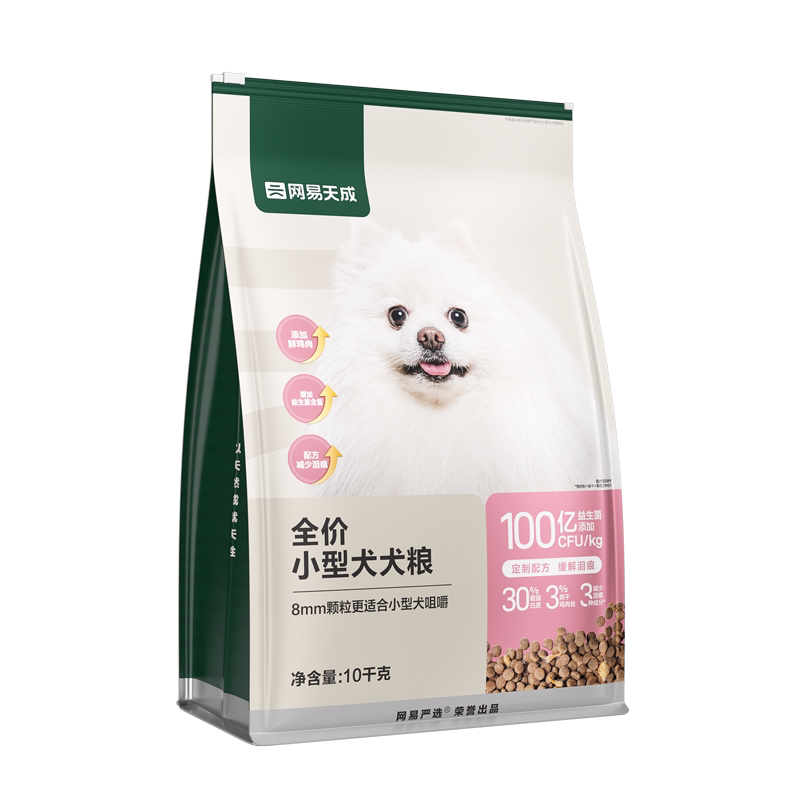 网易严选小型犬中大型犬专用犬粮