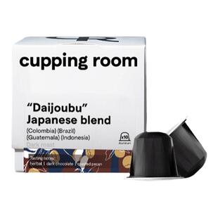 香港cupping room胶囊咖啡碳寂大匠焙日式特浓黑咖啡无添加炭烧