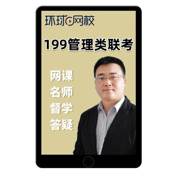 2025年全国公共英语三级网课PETS3历年真题词汇讲解课程讲义题库