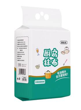 【超强去油！送挂钩】懒人抹布